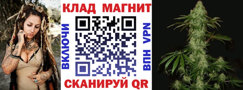 Купить закладку Гашиш A-PVP Мефедрон Каннабис КОКАИН Борисоглебск