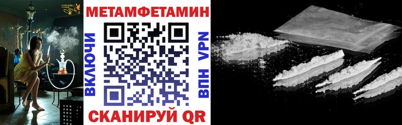 Купить  Борисоглебск  АМФ VHQ 