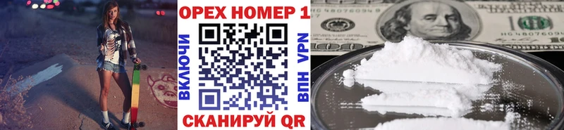 COCAIN 99%  Купить закладки  Борисоглебск 