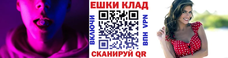 Экстази TESLA  Купить где  Борисоглебск 