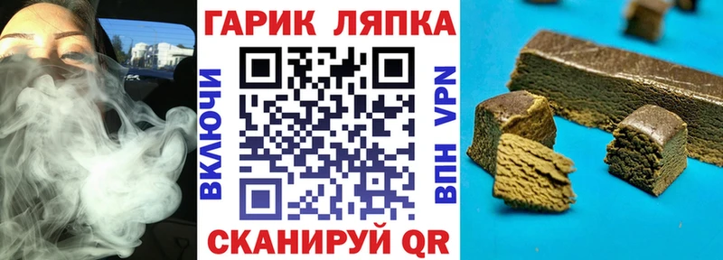 Купить где  Борисоглебск  ГАШИШ Ice-O-Lator 