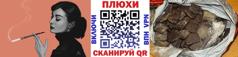 ГАШИШ гарик Борисоглебск