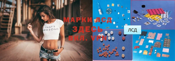 трава Краснослободск