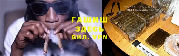 альфа пвп Арсеньев