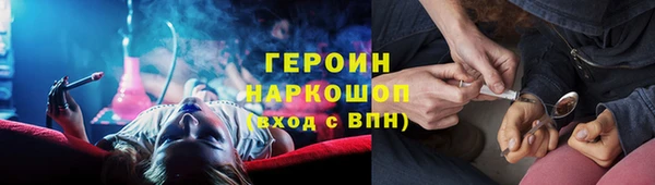 герыч Аркадак