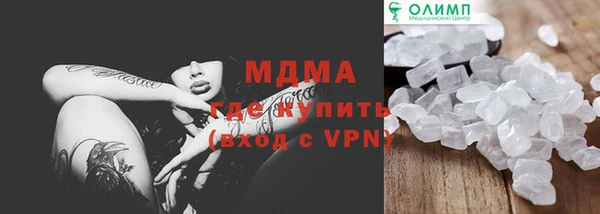 герыч Аркадак
