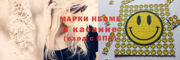 дмт Армянск