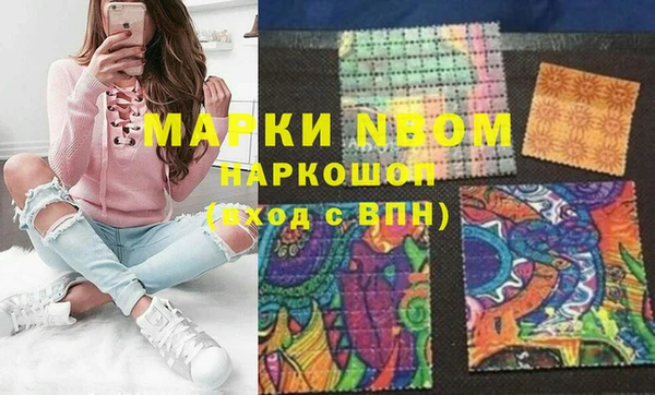 альфа пвп Арсеньев