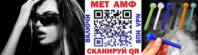 Купить  Борисоглебск  МЕТАМФЕТАМИН Декстрометамфетамин 99.9% 