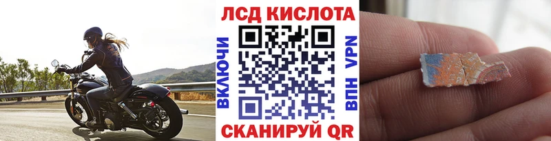 Наркотические марки 1500мкг  Купить закладки  Борисоглебск 